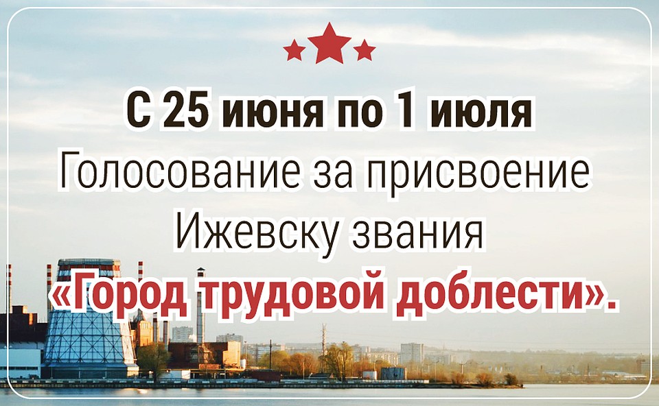 . Фото: Архив «КП» в Ижевске