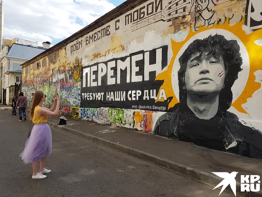 Фанаты фотографируют стену Виктора Цоя. Фото: Алиса ТИТКО