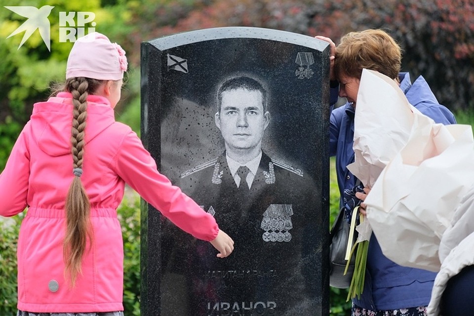 Семья Константина Иванова до сих пор в трауре Фото: Артем КИЛЬКИН