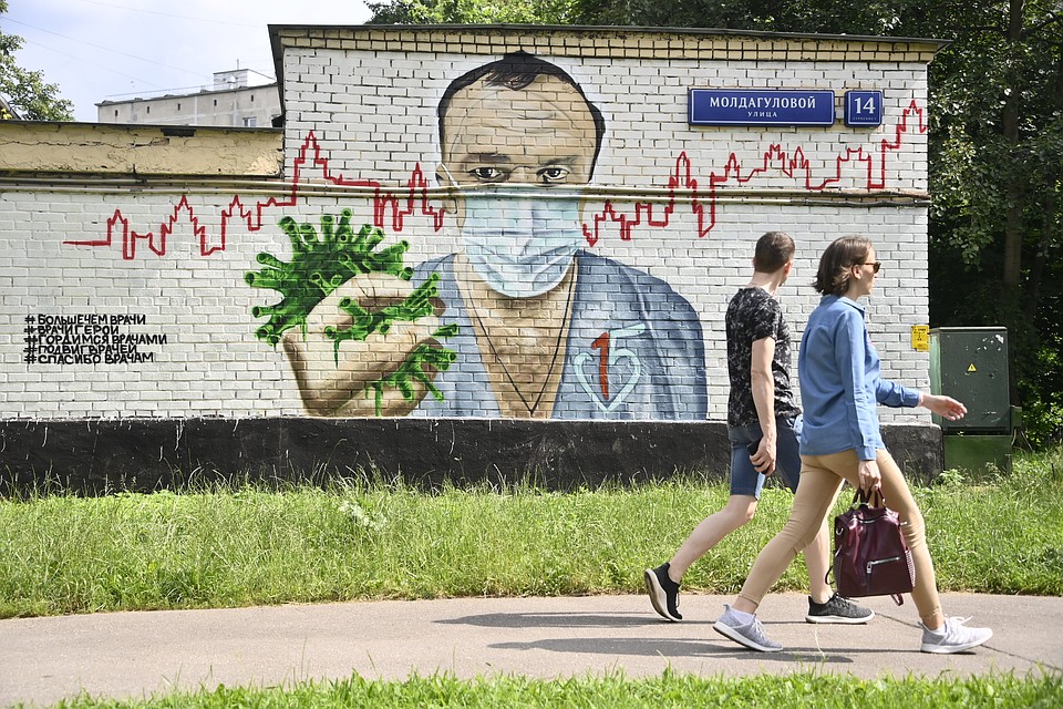 На граффити нарисован реальный человек — Валерий Вечорко. Фото: Владимир ВЕЛЕНГУРИН