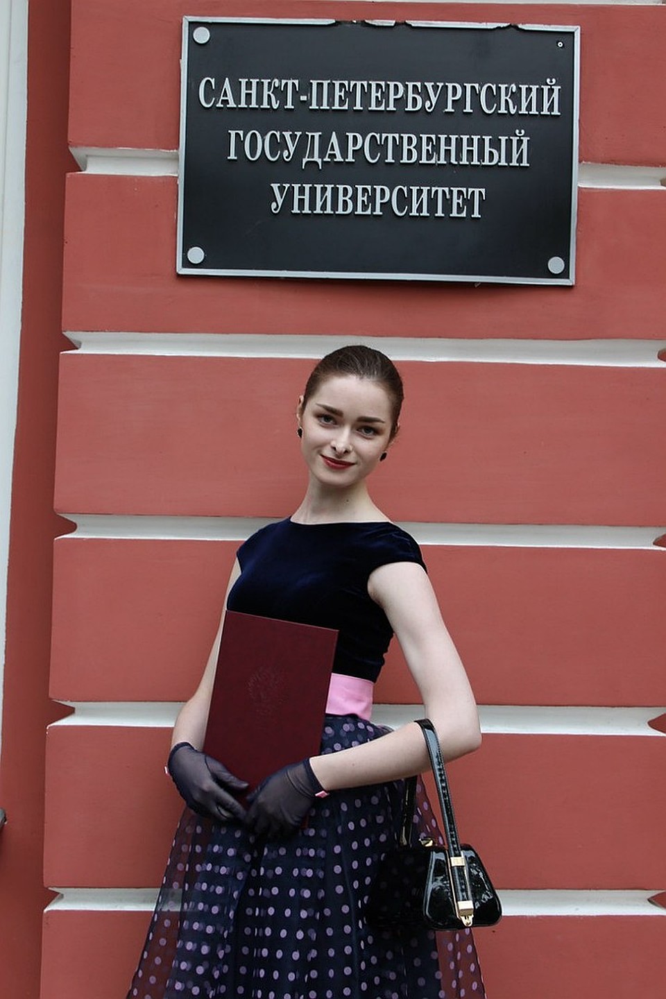 Анастасия Ещенко познакомилась с Соколовом в университете. Он был ее преподавателем. Фото: СОЦСЕТИ