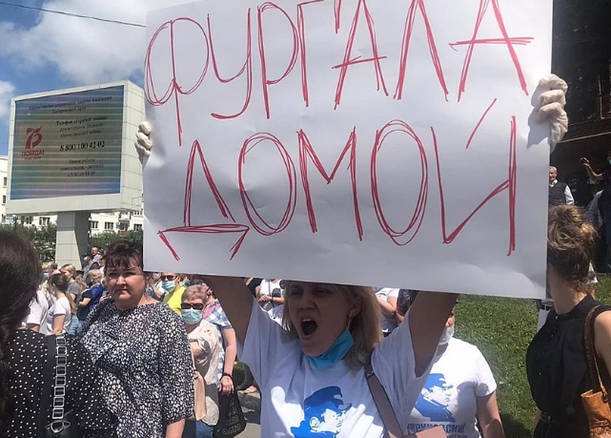 Десятки тысяч жителей Хабаровска вышли на митинг в поддержку арестованного губернатора Сергея Фургала Фото: Владимир ВОРСОБИН
