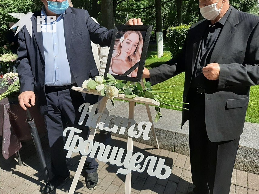 Прощание с Настей прошло на Серафимовском кладбище Фото: Роман ЛЯЛИН