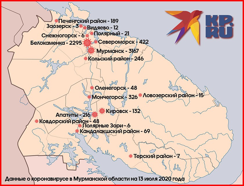 Карта распространения коронавируса в Мурманской области на 13 июля 2020 года. Фото: Антон ЗАБИРОВ