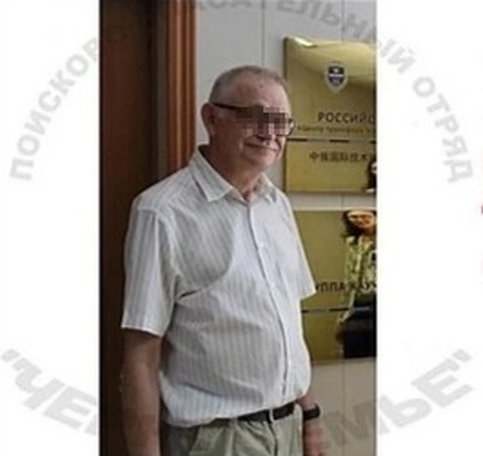 Профессор пропал в начале марта.