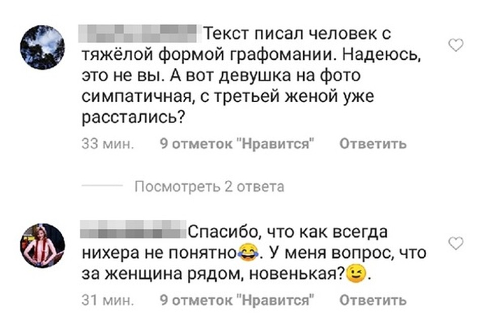 Поклонники по ошибке заподозрили Дмитрия Тарасова в новом романе. Фото: instagram.com/tarasov23/