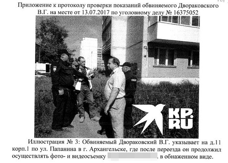 Потом пара порнографов сняли квартиру поновее. Фото из материалов уголовного дела: Гусарова и Двораковский показывают, где мучили детей. Фото: Ульяна СКОЙБЕДА