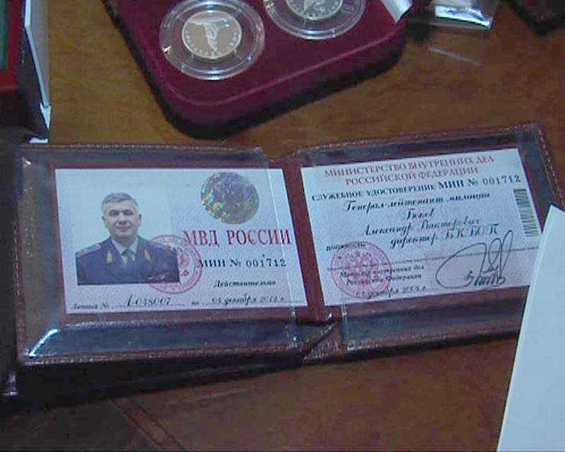 генерал МВД