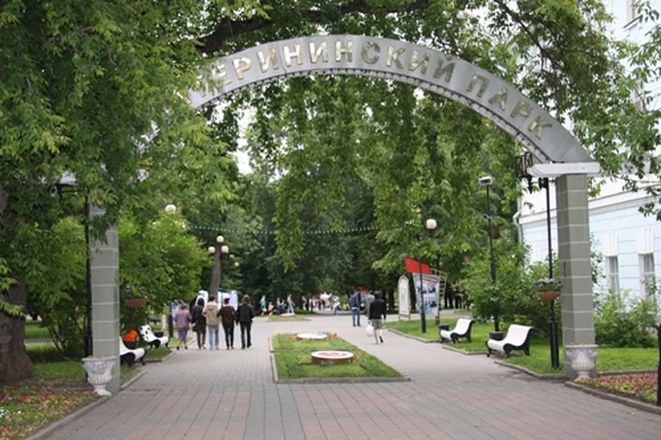 Парк ждет гостей