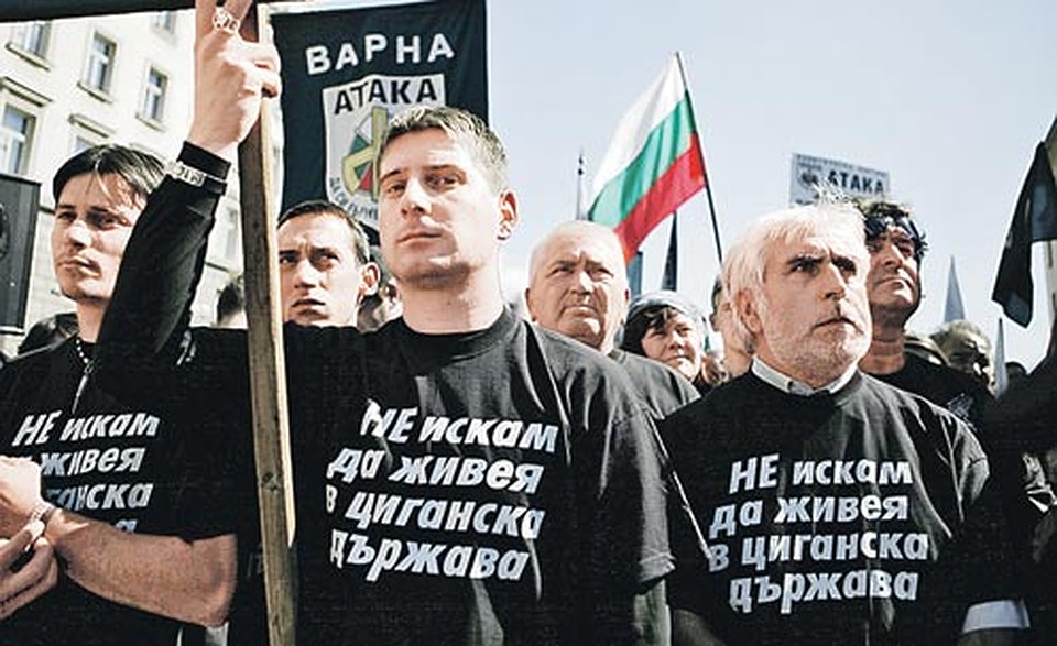 Очередной антицыганский митинг в столице Болгарии Софии. Слоган на майках демонстрантов можно понять и без перевода: «Не хотим жить в цыганской державе»