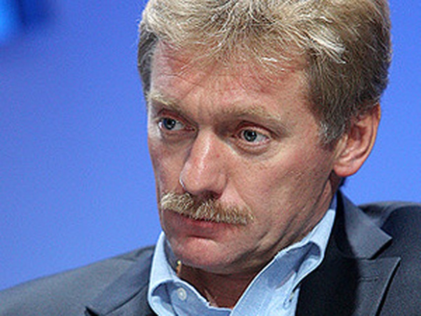 Дмитрий Песков ответил на вопросы нашего обозревателя Фото: РИА Новости