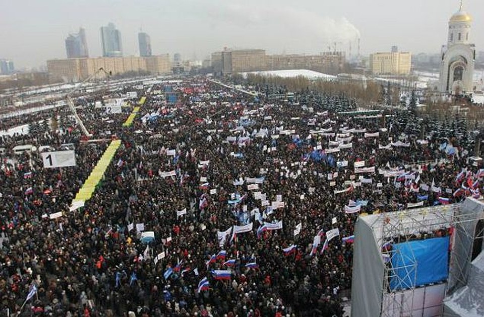 Митинг «Нам есть что терять» на Поклонной горе. Полиция насчитала на нем 138 тысяч человек. Фото: РИА Новости