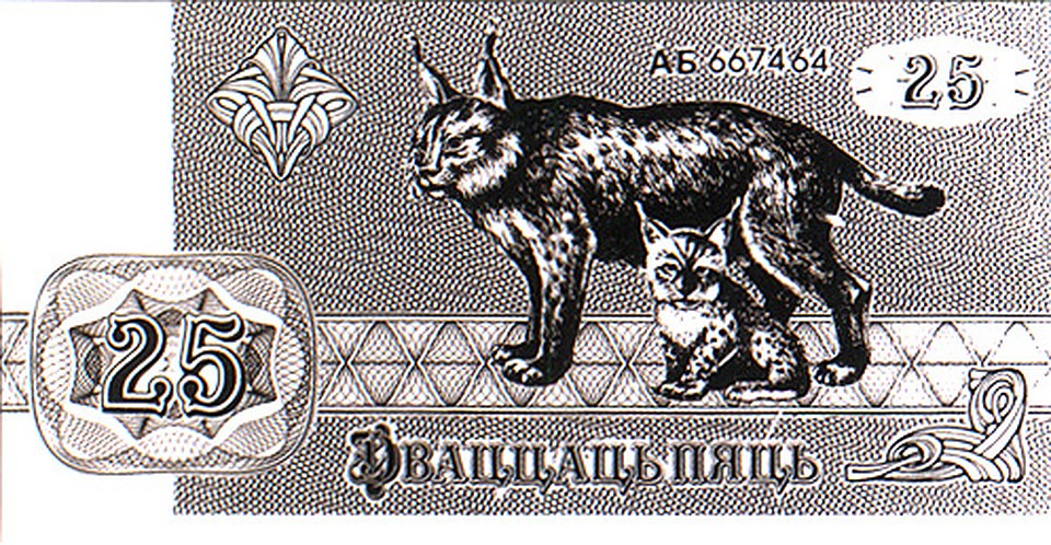 Пробные эскизы, еще без наименования валюты.