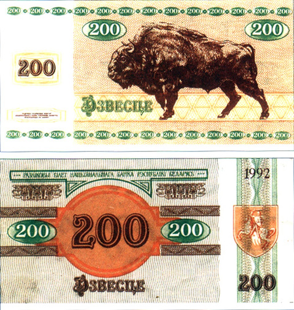 Пробные эскизы без наименования валюты.