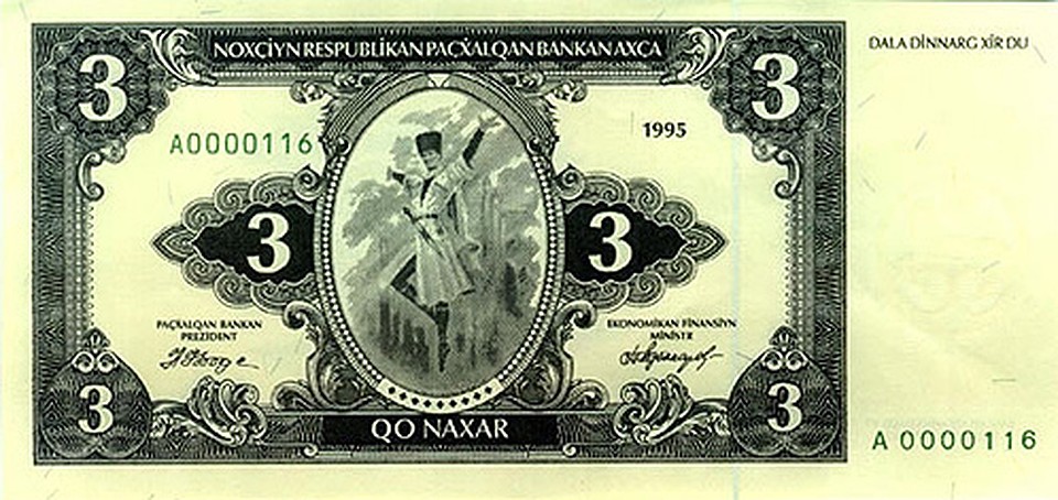 3 чеченских нахара.