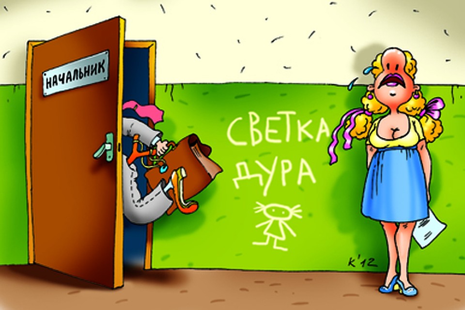 Служебные романы могут закончиться по-разному. Или не закончиться
