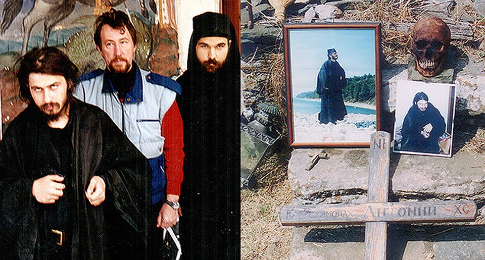 В 1997 году мы познакомились со схимонахом Антонием, после его смерти его череп оказался желтым, как бы восковым (верный на Св. Горе признак подвижнической святой жизни).