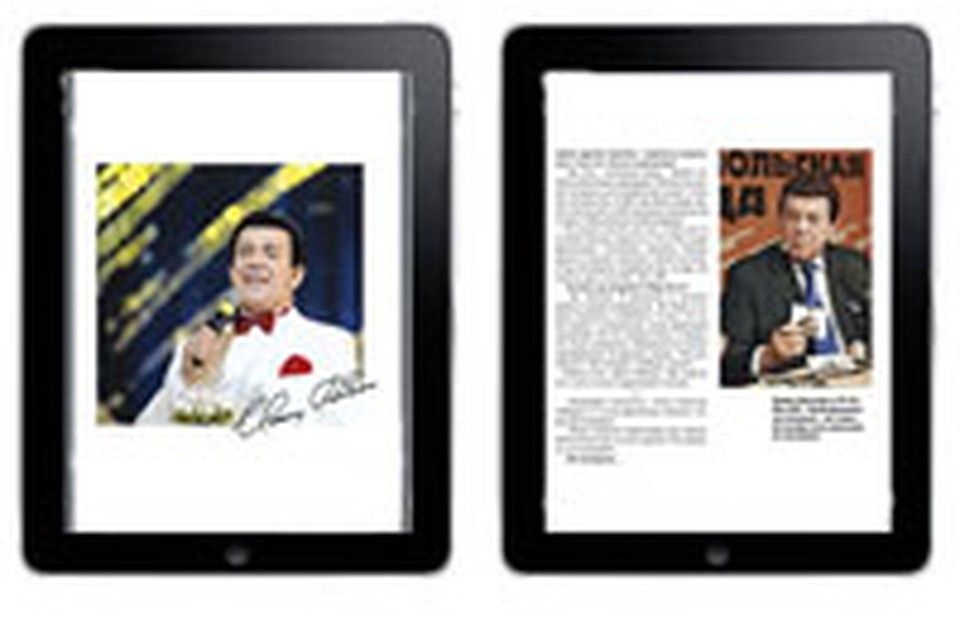Книга доступна для iPad, iPhone и Android-устройств. Фото: Сергей АНДРЕЕВ