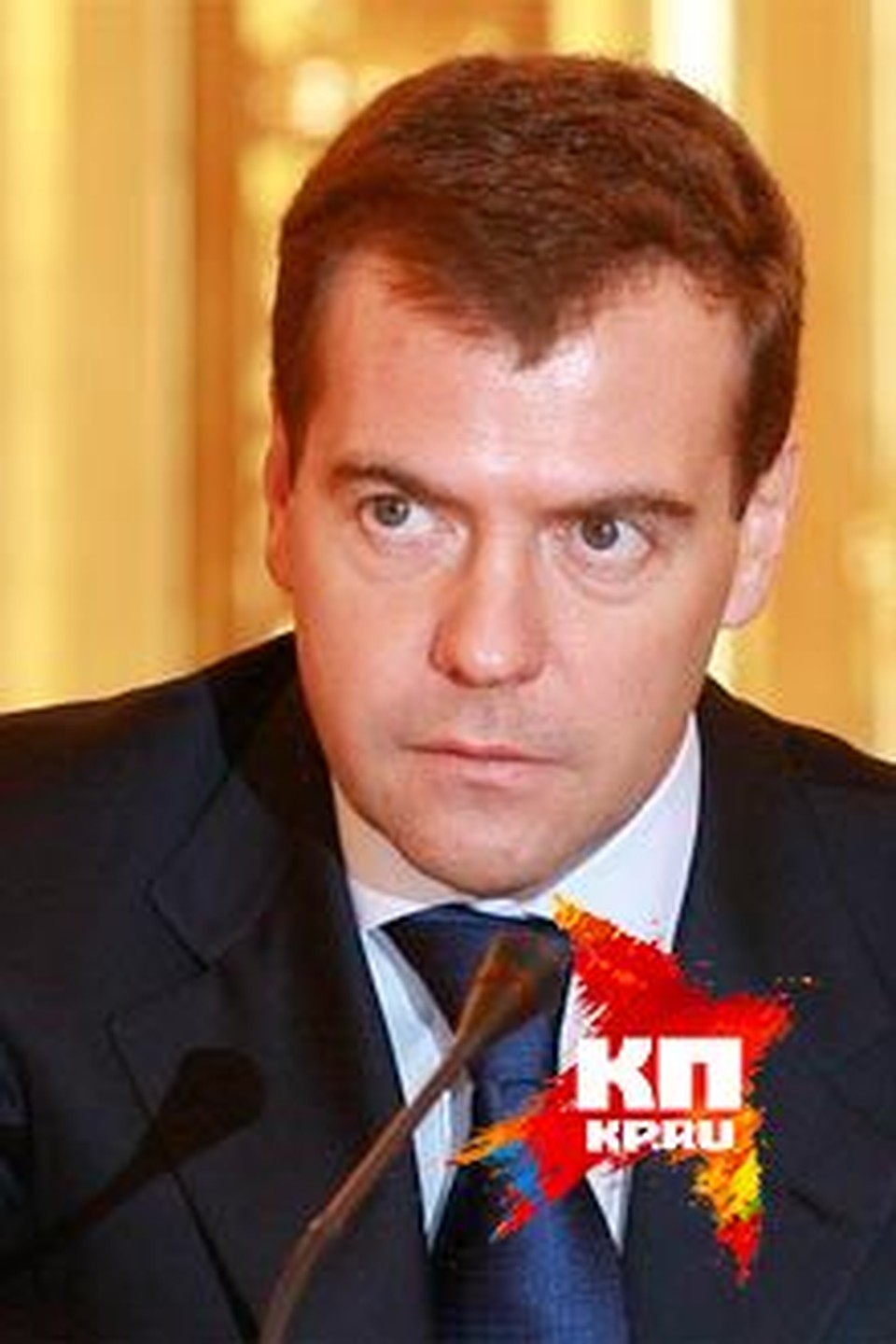 Дмитрий Медведев