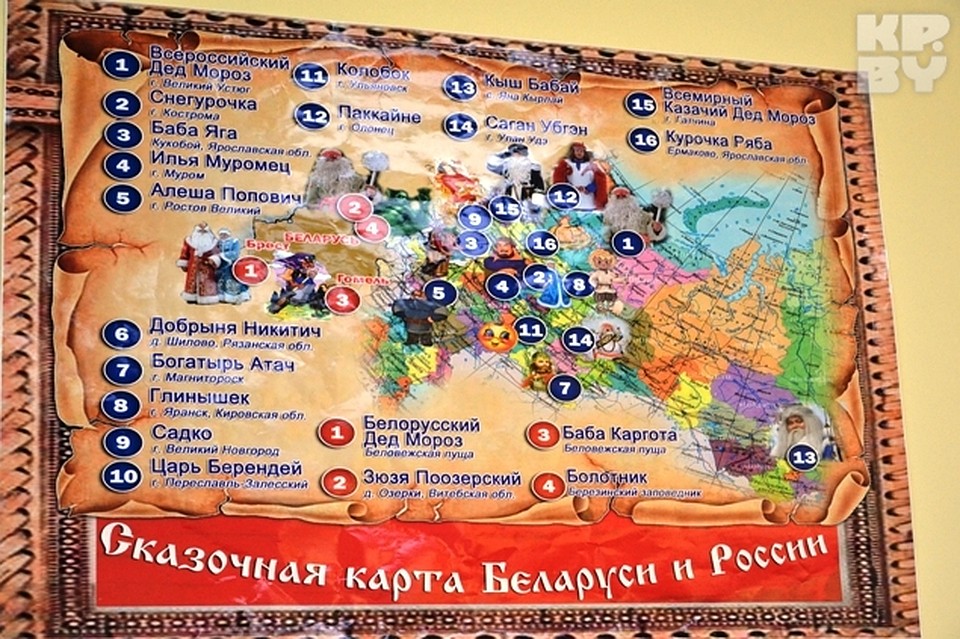 Теперь Беларусь и Россия имеют не только таможенный союз, но и совместную сказочную карту