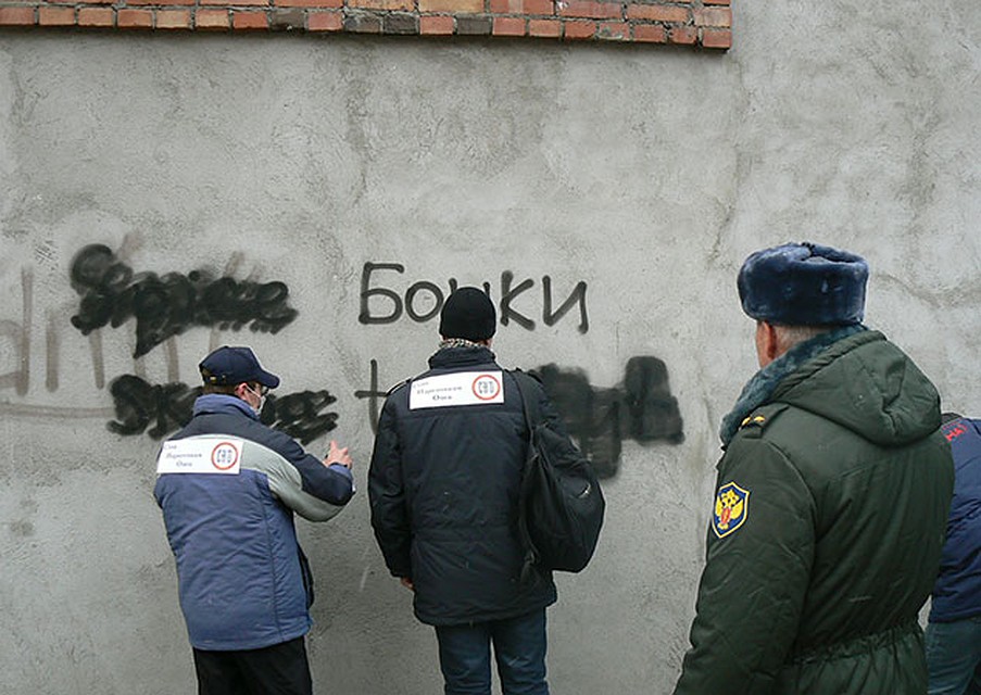 Общественники закрашивают рекламу зелья, но она появляется снова