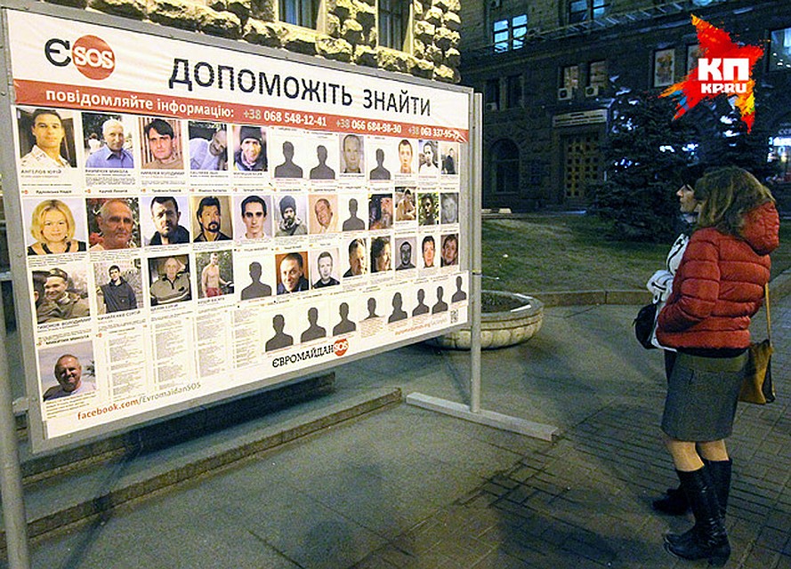 Стенд с фотографиями пропавших без вести в ходе войны между "сотнями"