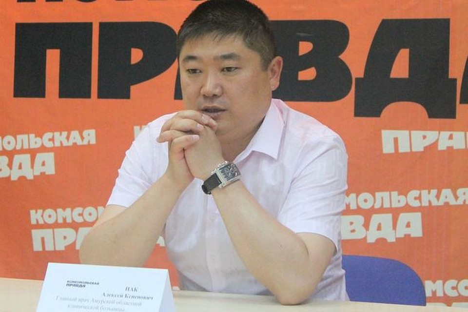 Алексей Пак.
