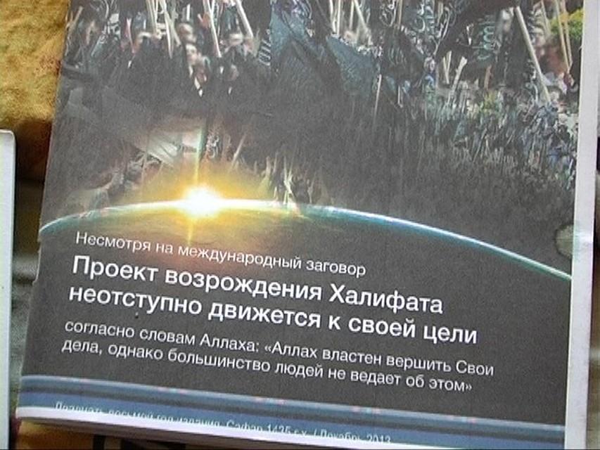 Они хотят подчинить мир исламу