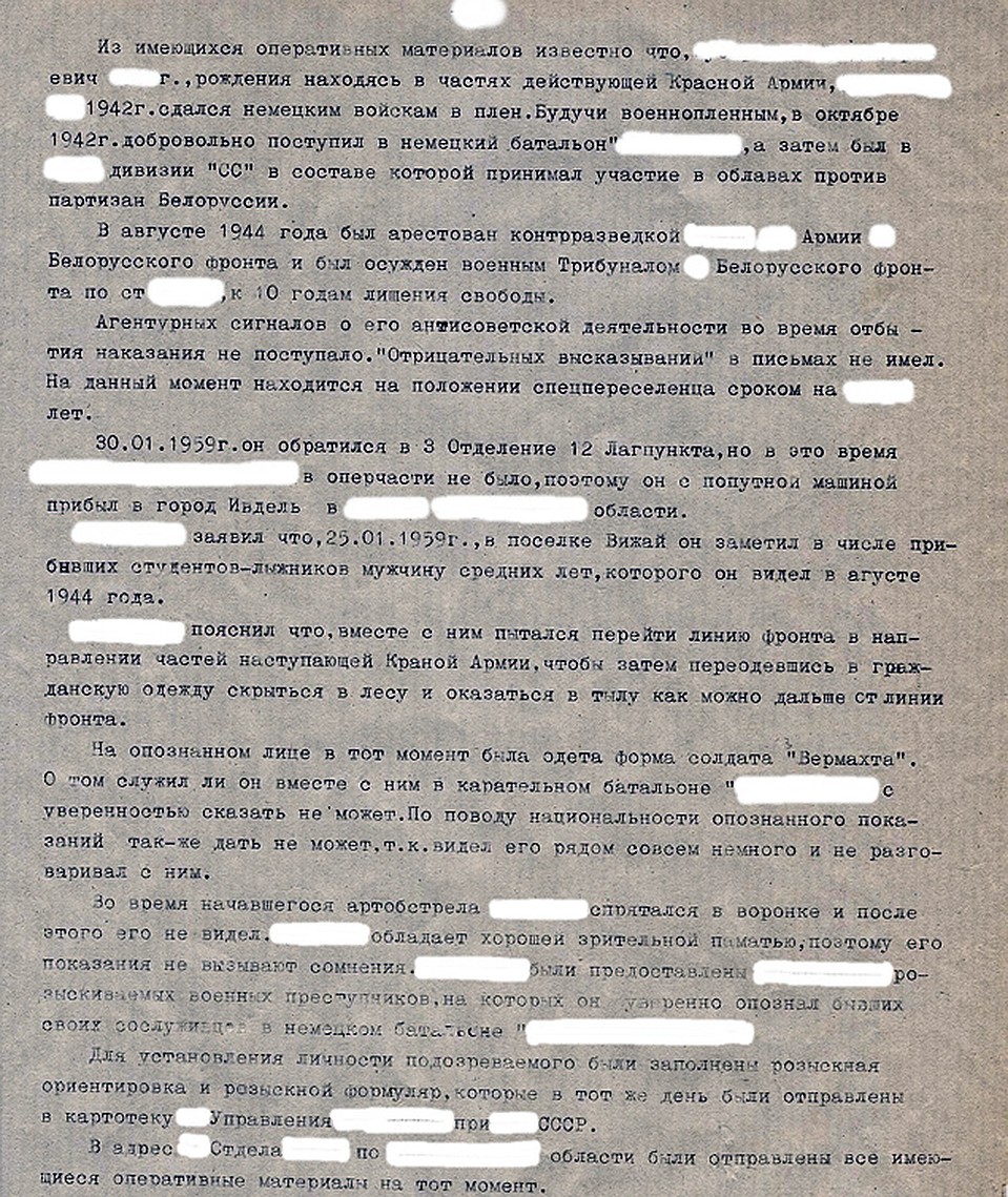 Фото: Фонд памяти группы Дятлова