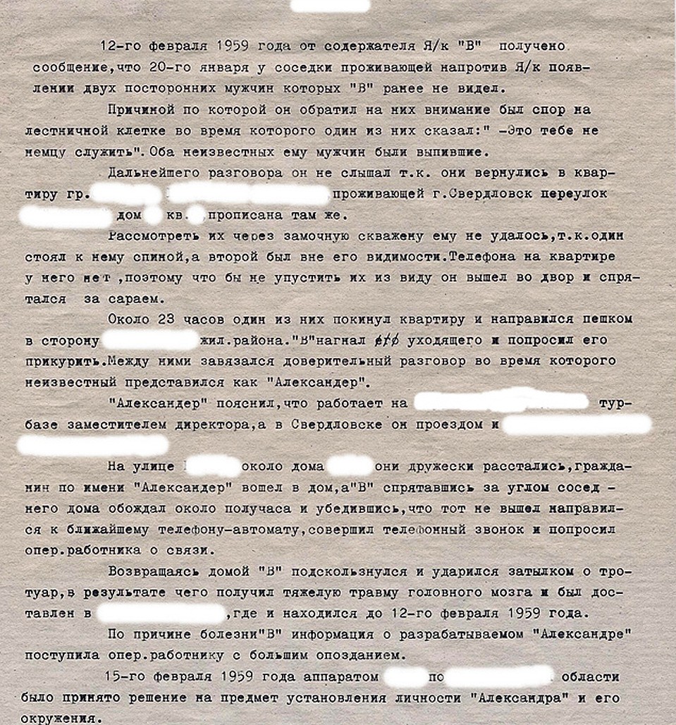 Фото: Фонд памяти группы Дятлова