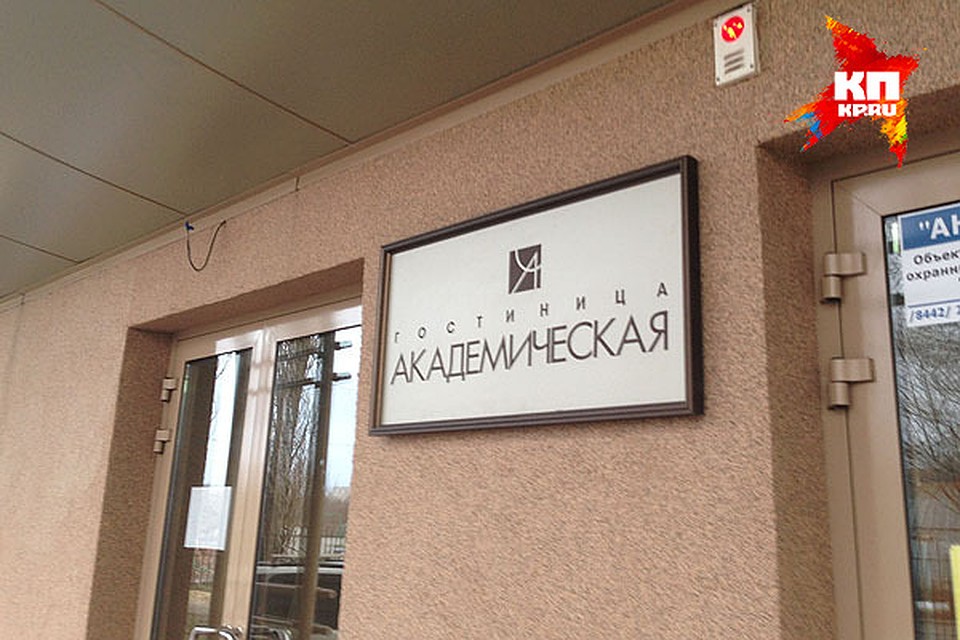 В этой гостинице Сулейман Магомедов провел ночь перед тем, как взорвать троллейбус. Фото: Анастасия МОРЫЛЕВА