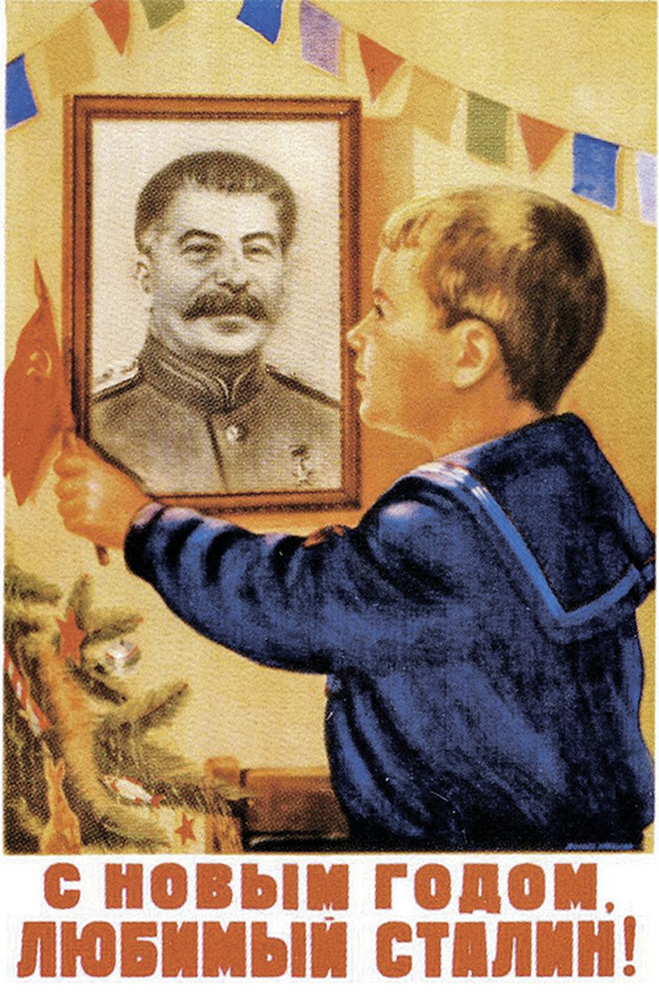 Фото: К. ИВАНОВ. Плакат, 1952