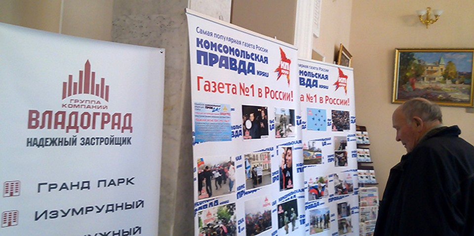 В редакцию "Комсомолки" пришло сотни писем и фотографий. Фото: Ксения Курзенкова