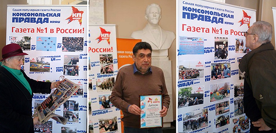 Ялтинцы пришли в театр, чтобы посмотреть на народные снимки. Фото: Ксения Курзенкова, Михаил Крузенштейн