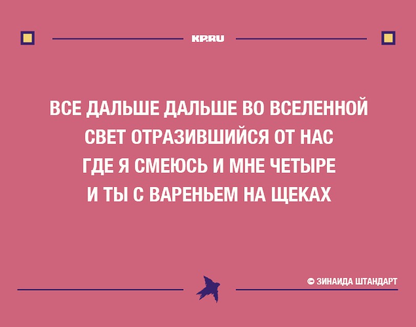 Фото: Виктория БУБНОВА