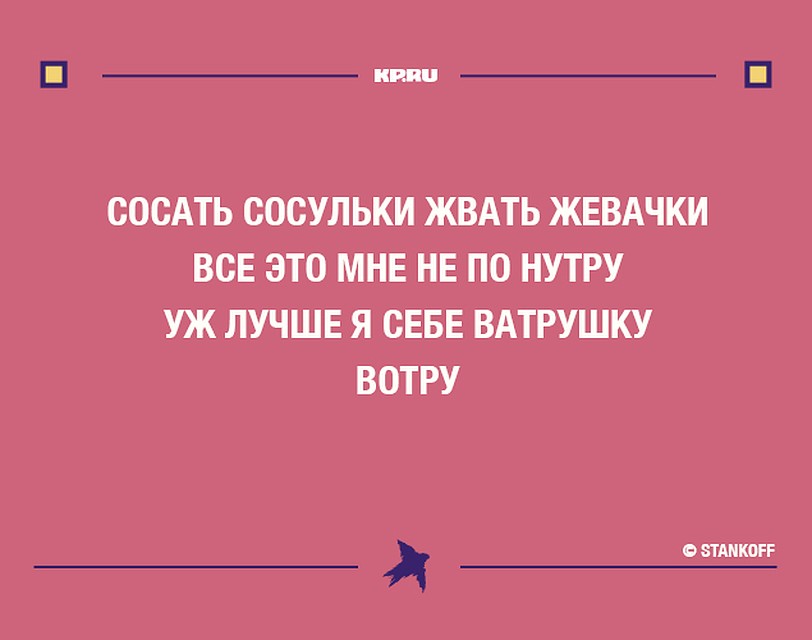 Фото: Виктория БУБНОВА