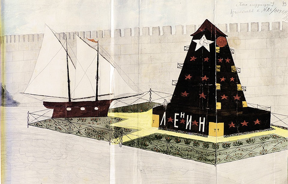 Тот самый рисунок под девизом «Кто следующий?». Разместив рядом со строением парусник, автор, видимо, имел в виду что-то вроде «Ленин - наш великий кормчий». Фото: Российский государственный архив социально-политической истории.