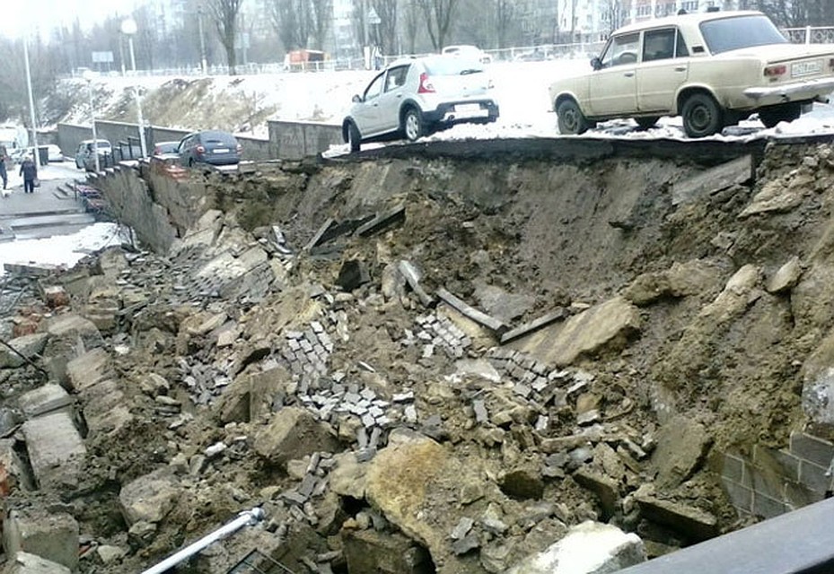 Фото: соцсети.