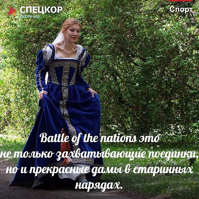 Фото: Мобильное приложение «Спецкор» от «Комсомольской правды»