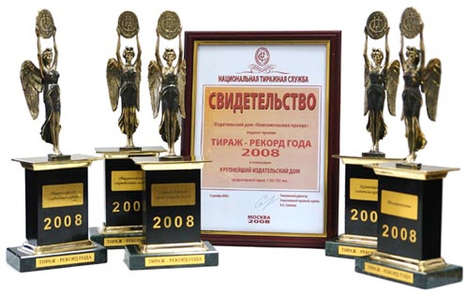 Тиражная Ника - бронзовая статуэтка богини-победительницы с крыльями - символизирует рост и полет.
