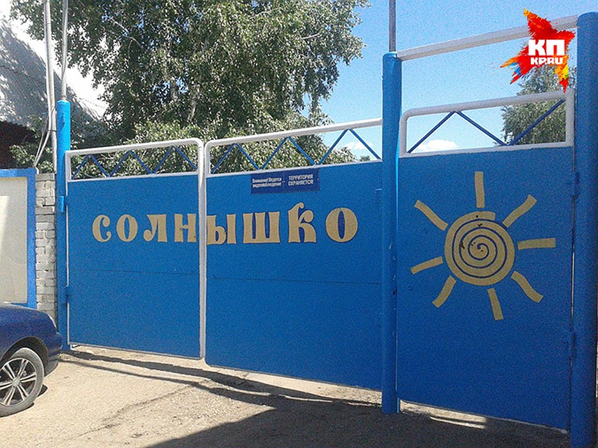 Фото: Валентина БРЫКАЛИНА