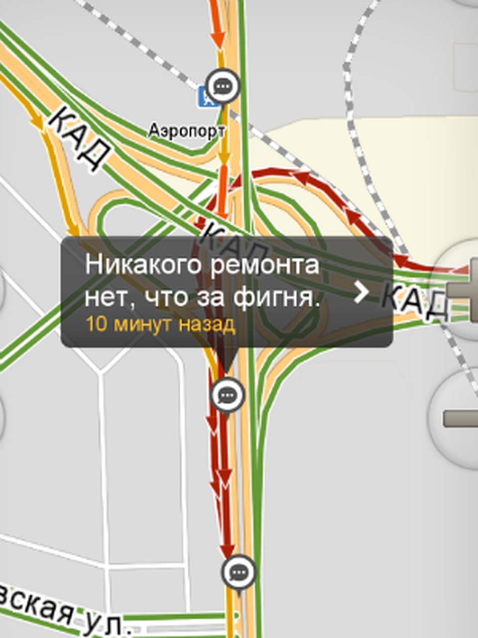 В "Яндекс.Навигаторе" автомобилисты бурно обсуждают проблему.