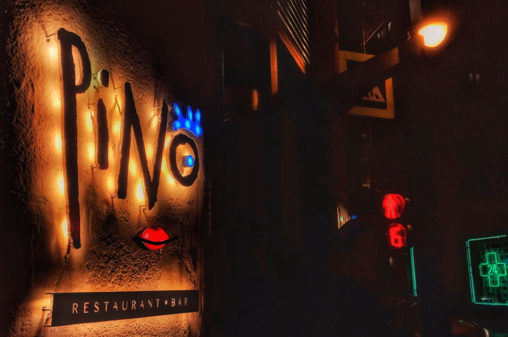 Ресторан Pino: In Pino veritas