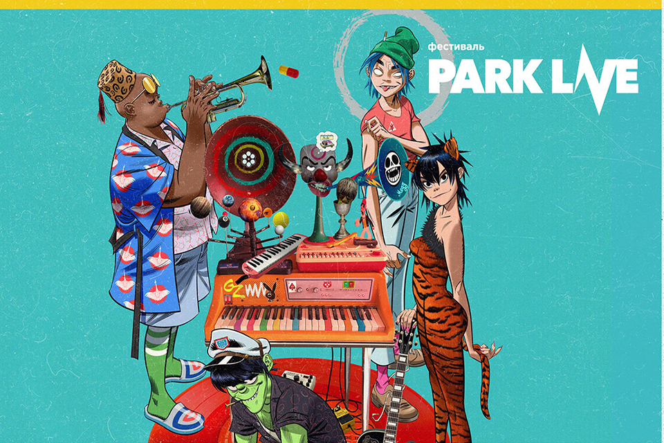 Gorillaz станут хедлайнерами фестиваля Park Live в 2021 году