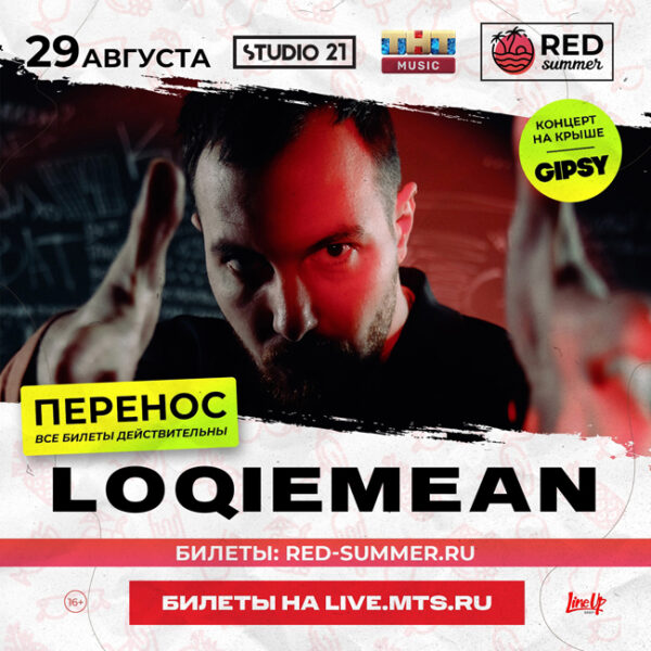 Новые Треки 2022 Года Лето