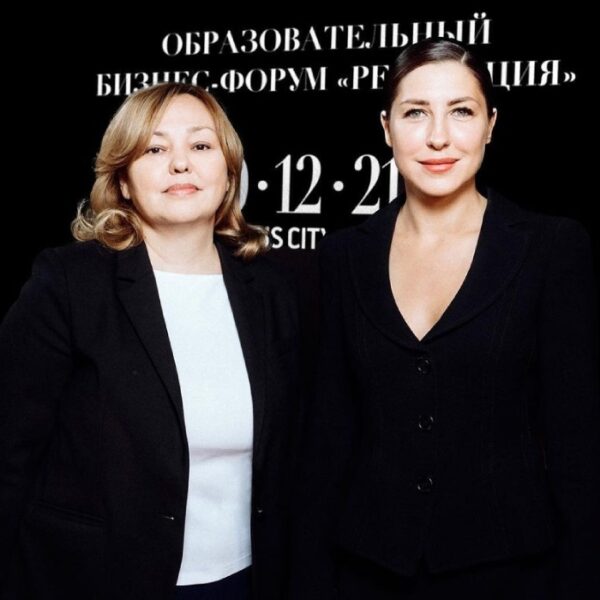 Образовательный бизнес-форум