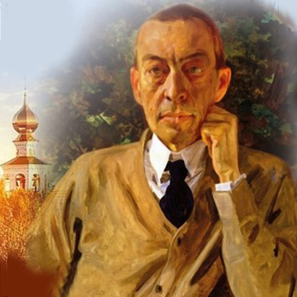 День Рахманинова в Московской консерватории