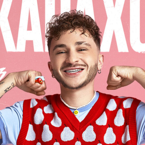 Концерт Эльдара Джарахова