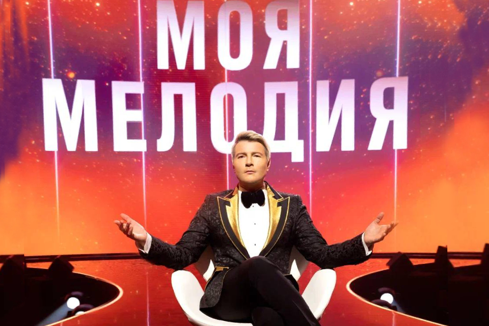 Шоу «Моя мелодия» (2023)