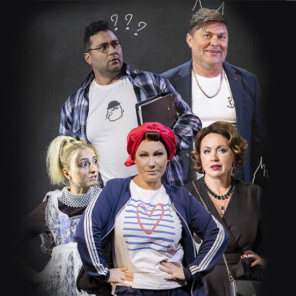 Спектакль «Одноклассники в контакте» в Фольклорном центре Рюминой